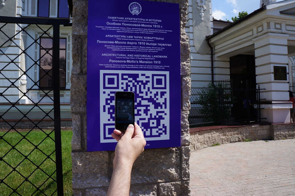 Проект про qr коды