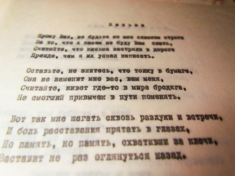 Стих письмо папе. Стихи про отца которого нет. Стихи про отца которого нет в живых от дочери. Стихи о папе которого нет. Стих про папу от Дочки которого нет.