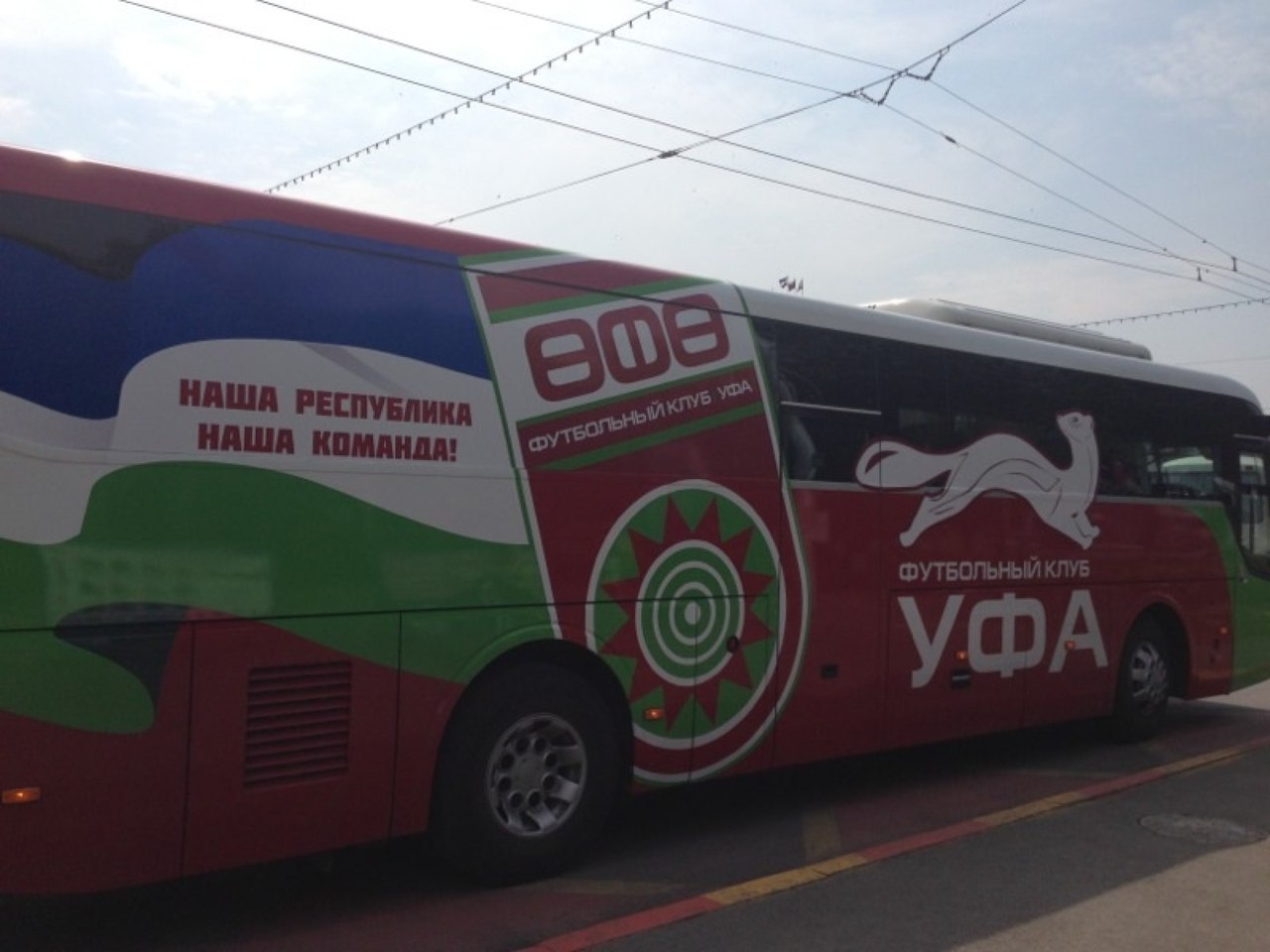автобус локомотив москва