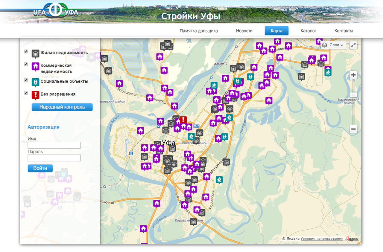 Уфа жк карта. Новостройки Уфы на карте. Ката новостроек. Уфа жилые комплексы на карте. Район новостройка Уфа на карте.