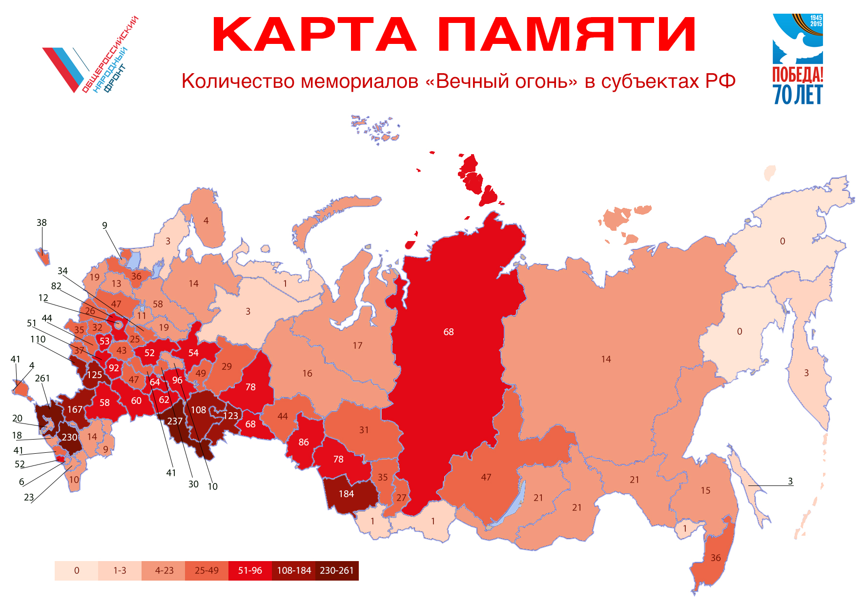 Карта огня в россии