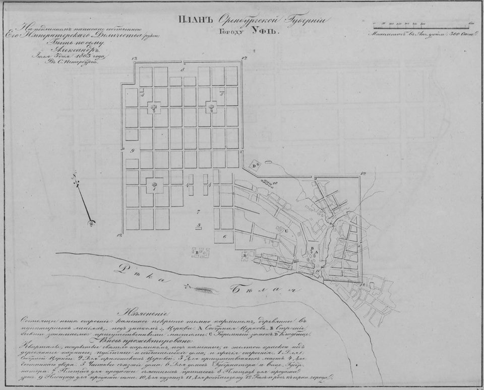 Старая карта уфы и окрестностей