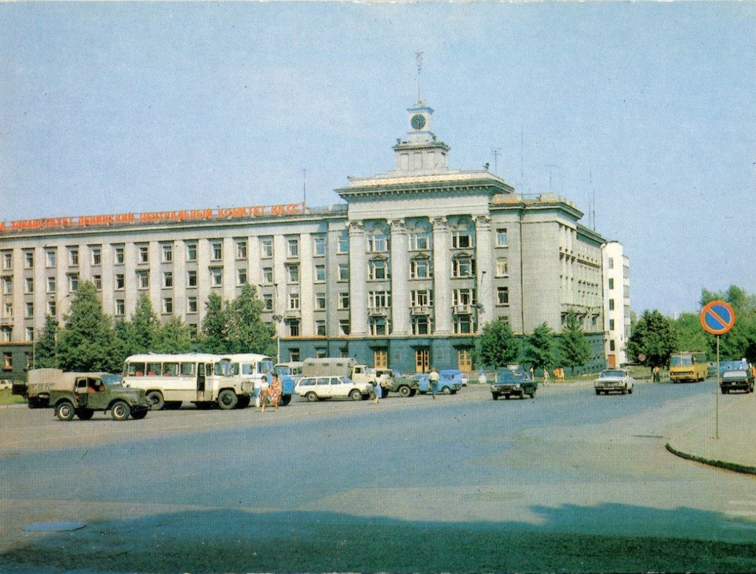 Время в уфе сейчас. Уфа Советская площадь 1990. Старый горсовет Уфа. Уфа 1970. Уфа 80 годы.