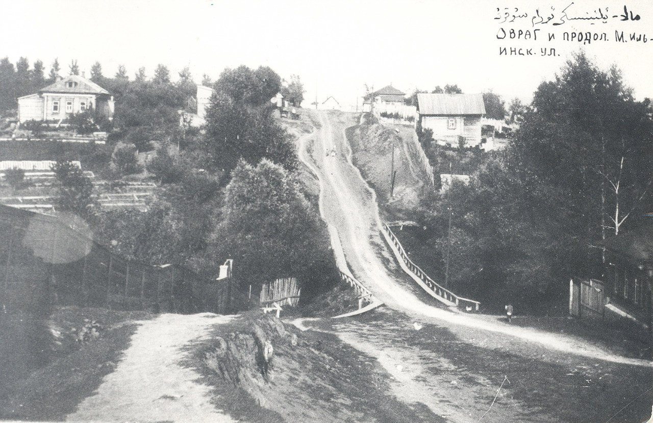 Сутолока. Уфа 1890. Аполлоний Зирах. Зирах Аполлоний Александрович фотографии. Зирах снимки Уфы.