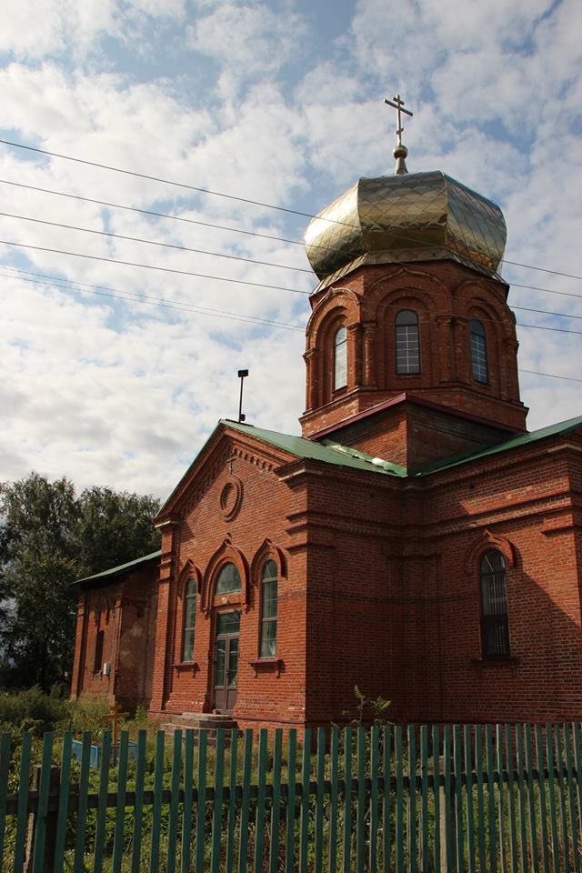 Село красный яр. Село красный Яр Уфимского района Башкирии. Кривошеино Томская область красный Яр Церковь. Красный Яр гора.