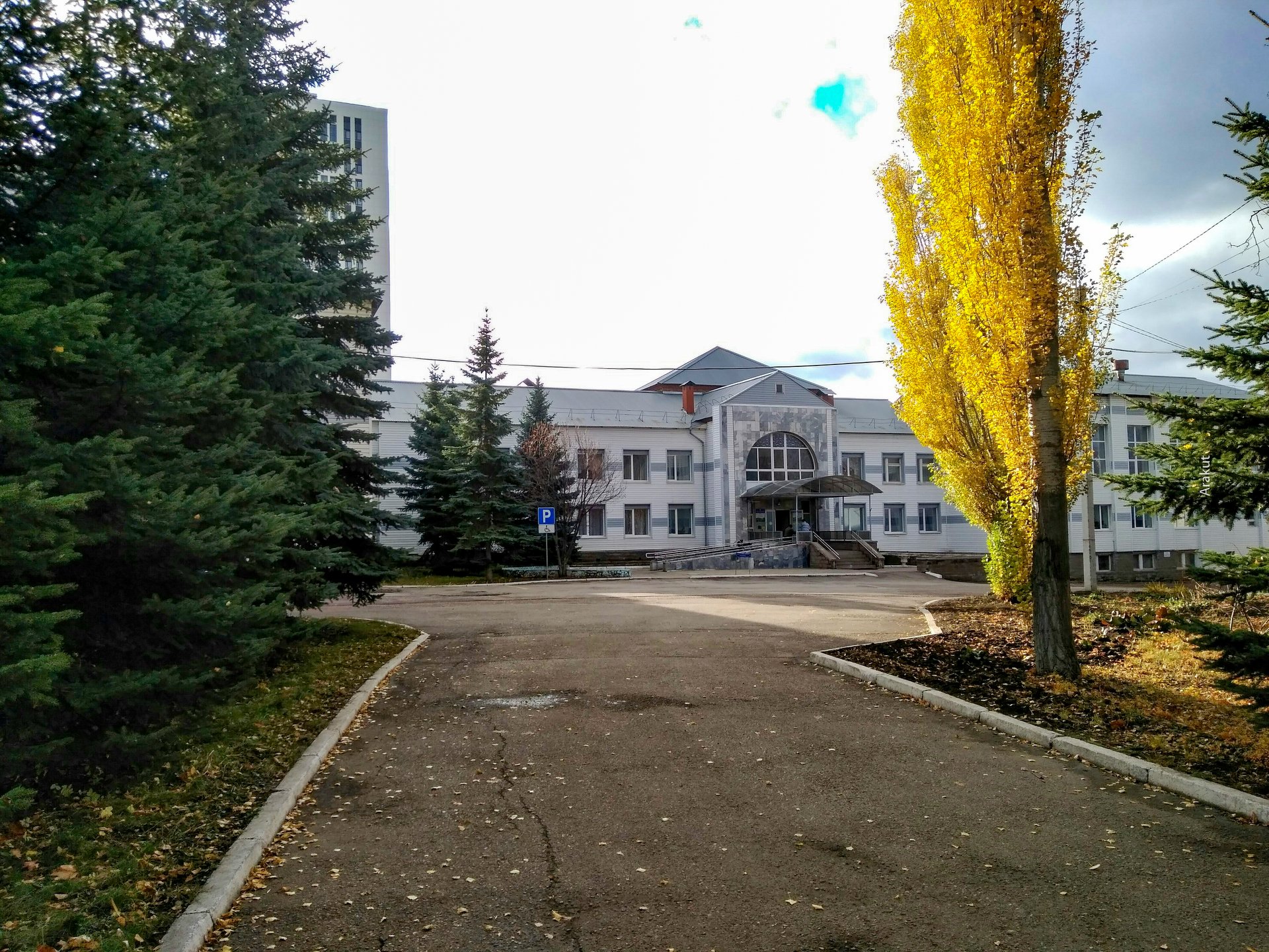 Уфимский дом-интернат для престарелых и инвалидов, Уфа