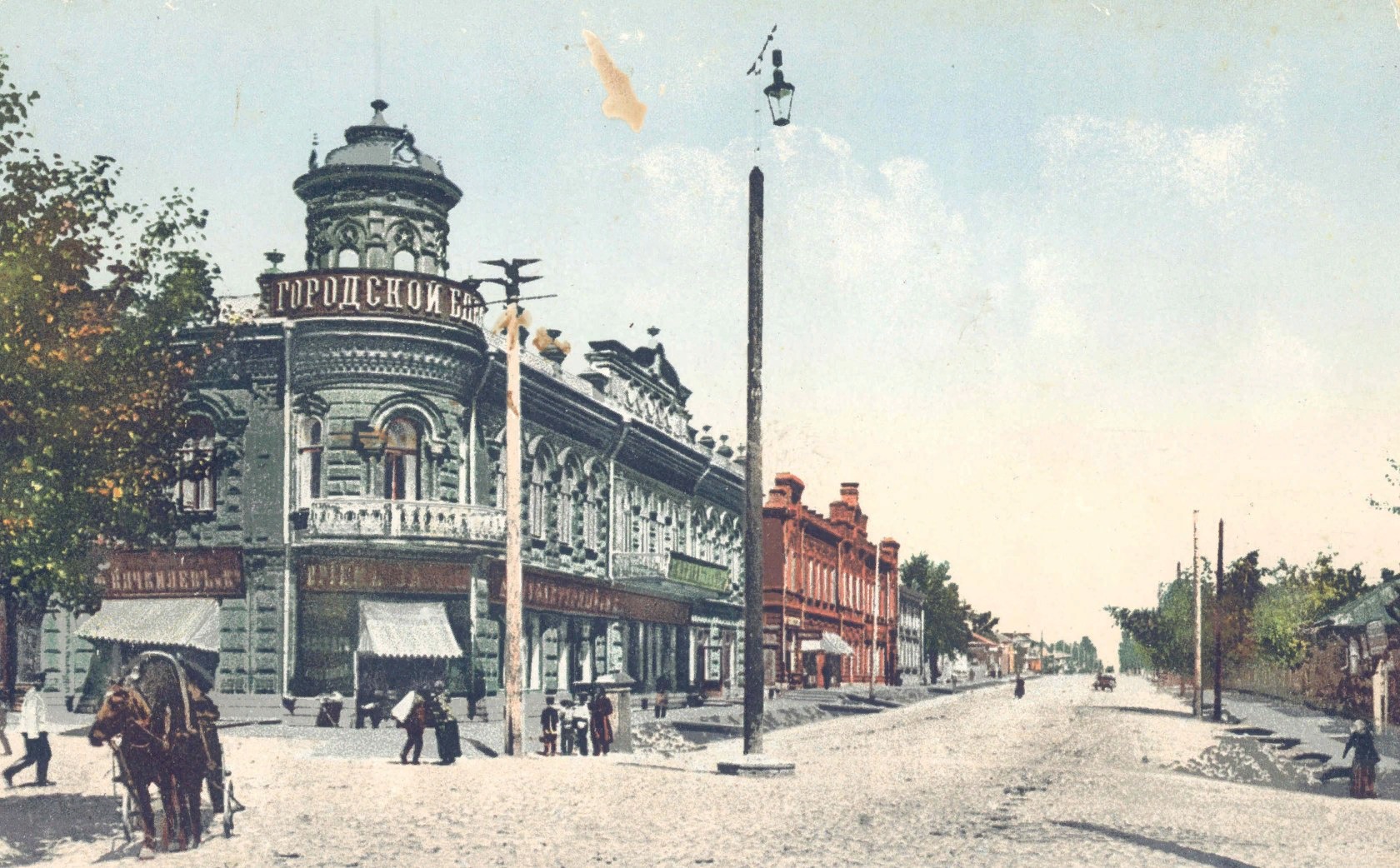 Уфа улица Ленина 19 века